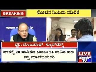 Big Bulletin | Latest News | Nov 13th, 2016