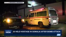 i24NEWS DESK | 20 held hostage in Somalia after bomb attack | Wednesday, June 14th 2017
