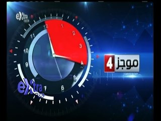 #غرفة_الأخبار | موجز أخبار الرابعة عصرا | 22 يوليو 2015