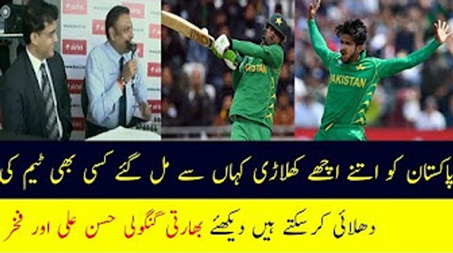 Saurav Ganguly On Pakistan Beat England and Final Pak vs India