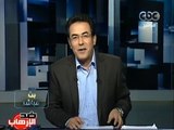 #Mubasher #EgyptFund بث مباشر - 6-7-2013 -الداخلية تطرح أرقام مميزة للسيارات لدعم مصر