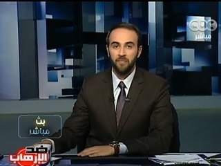 #Mubasher  بث مباشر - 6-7-2013 - الصحة : 30 حالة وفاة و 1076 مصاب حصيلة أشتباكات الجمعة