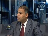 #Mubasher بث مباشر - 6-7-2013 - أستئناف محاكمة مبارك أستكمال لثورة يناير