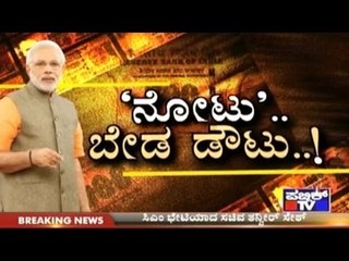 Demonetisation Side-effect: Dip In Meat Sales