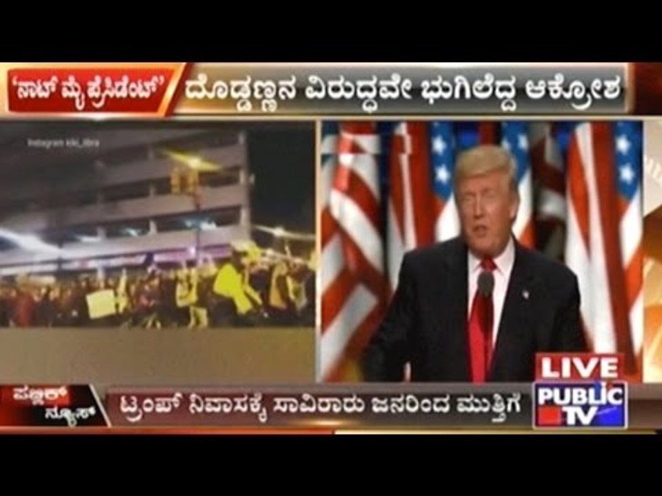 Protest Against USA's 45th President Trump