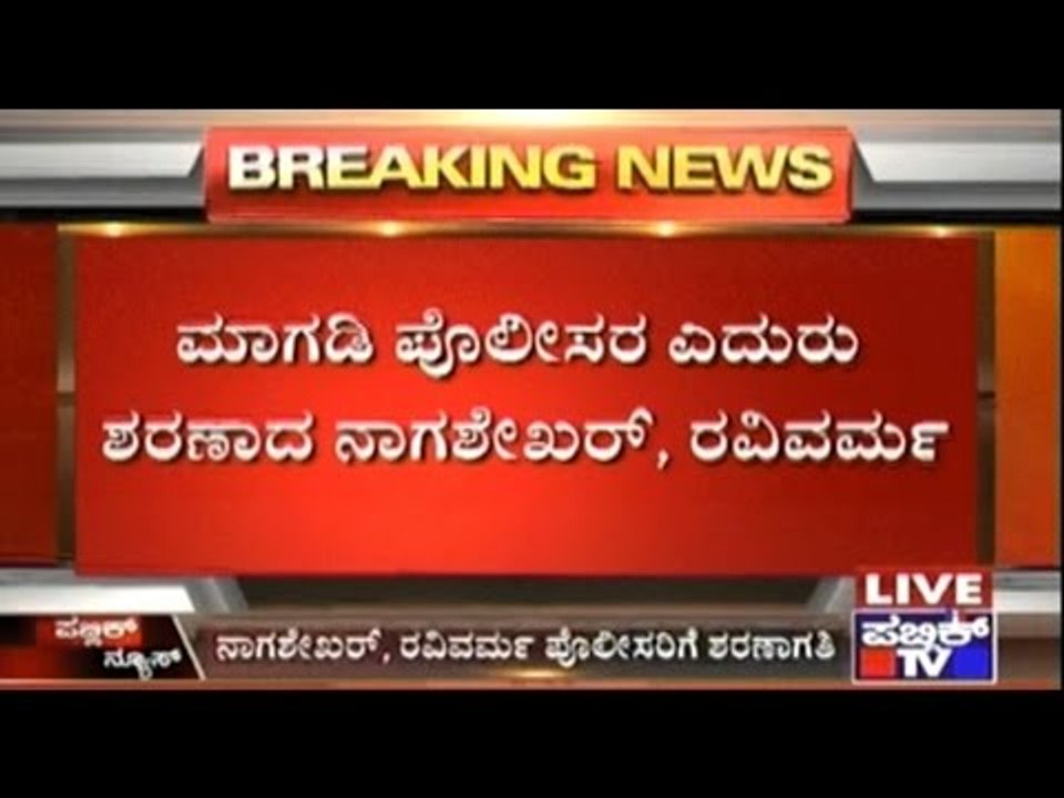 Mastigudi Director And Stunt Director Surrender