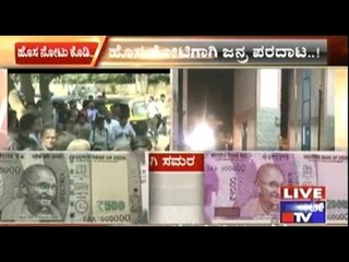 The Side-effect Of PM Modi's Demonetisation Plan