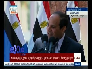 #غرفة_الأخبار | كلمة الرئيس السيسي بمناسبة تخريج الدفعة 43 دفاع جوي ‪و 66 بحرية‬