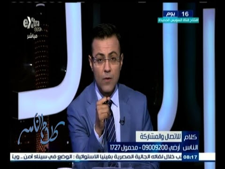 #كلام_الناس | ما رأيك في حالة الشحن المسيطرة على لقاء الأهلي والزمالك ؟ | الجزء الأول