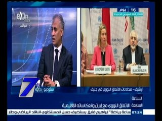 #السابعة | الحلقة الكاملة 21 يوليو 2015 | الاتفاق النووي مع إيران وانعكاساته الإقليمية