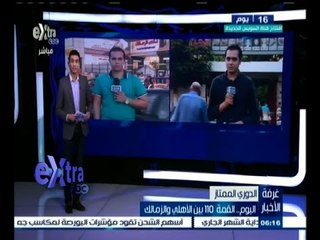 #غرفة_الأخبار | شاهد .. توقعات مشجعي الأهلي والزمالك على النتيجة قبل لقاء اليوم