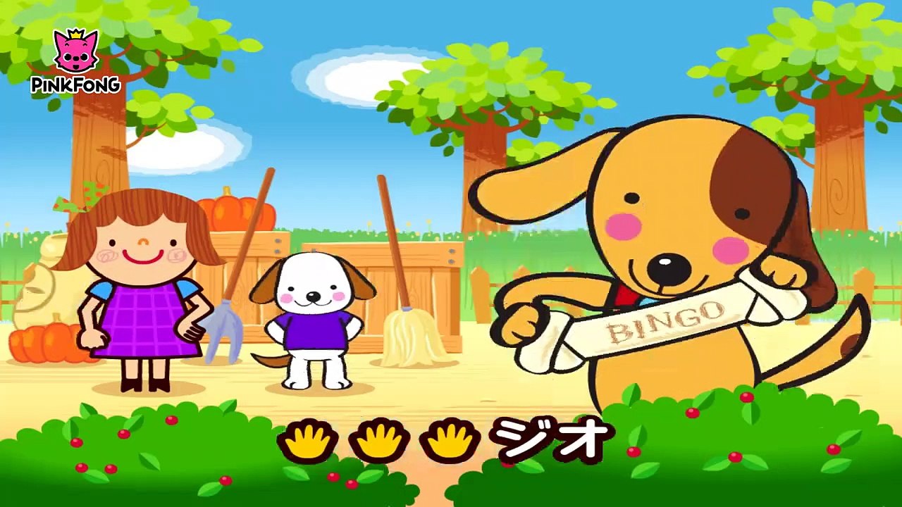 ビンゴの歌 _ どうぶつのうた _ リトミック _ ピン