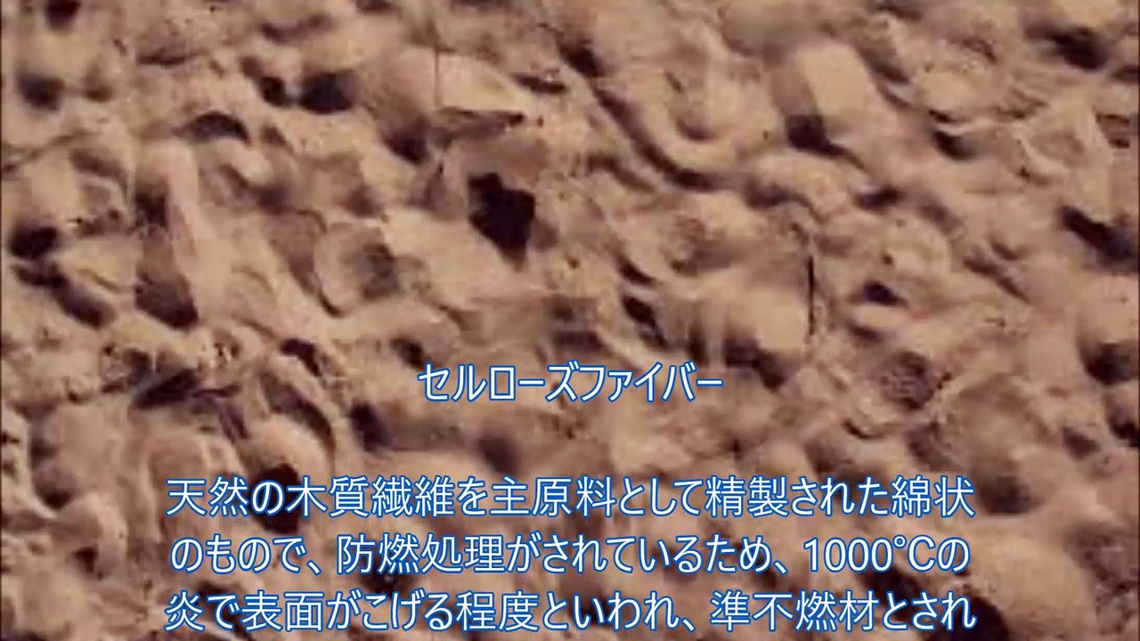 セルローズファイバー～JDPアセットマネジメント資産管理用語集