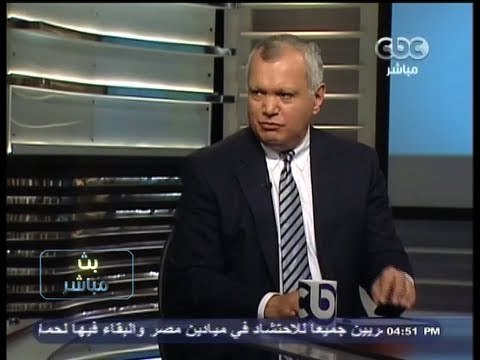 #Mubasher - بث مباشر - 5-7-2013 - متابعة لأهم الاحداث الجارية بعد ثورة 30 يونيو