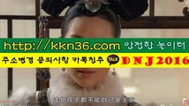 바다이야기 황금성 릴게임 ［［홈 피 - kkn36.com ］