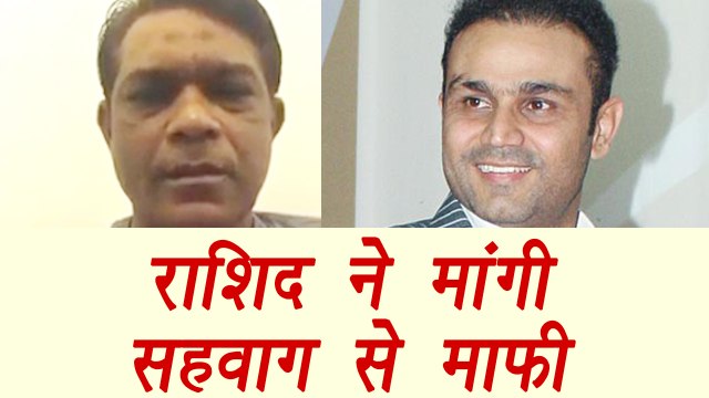 Champions Trophy 2017: Rashid Latif takes U-Turn, Virender Sehwag a great player| वनइंडिया हिंदी