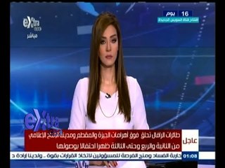 #غرفة_الأخبار | جولة إقتصادية مع  #مروج_إبراهيم ليوم 21 يوليو 2015