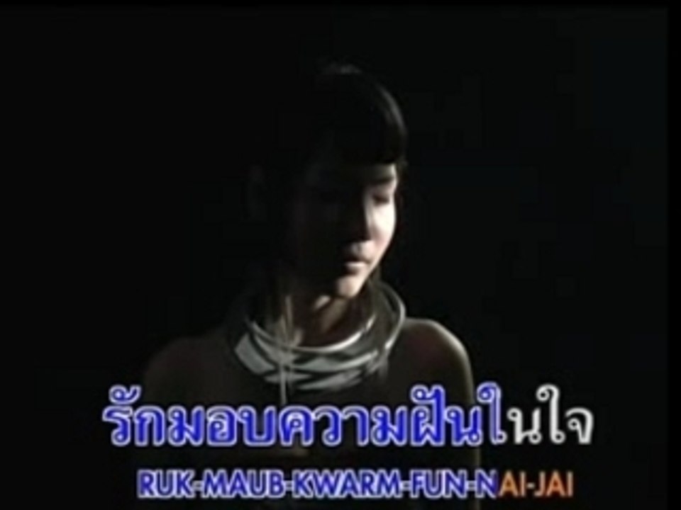 Thai Karaoke - Lanna Commins Ruk-Lum