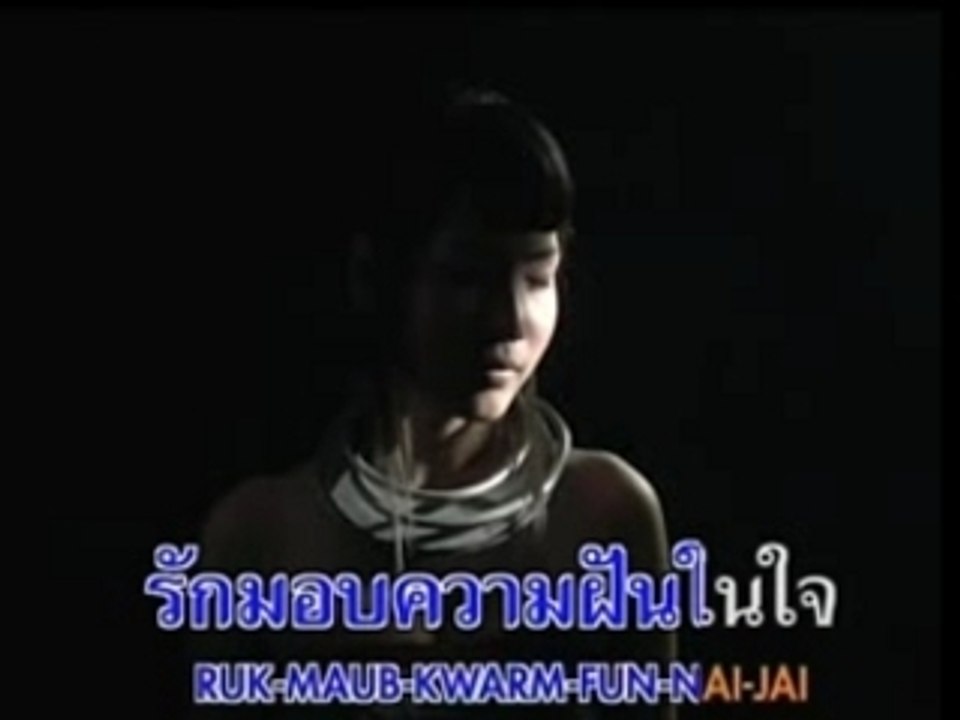 Thai karaoke - lanna commins ruk-lum