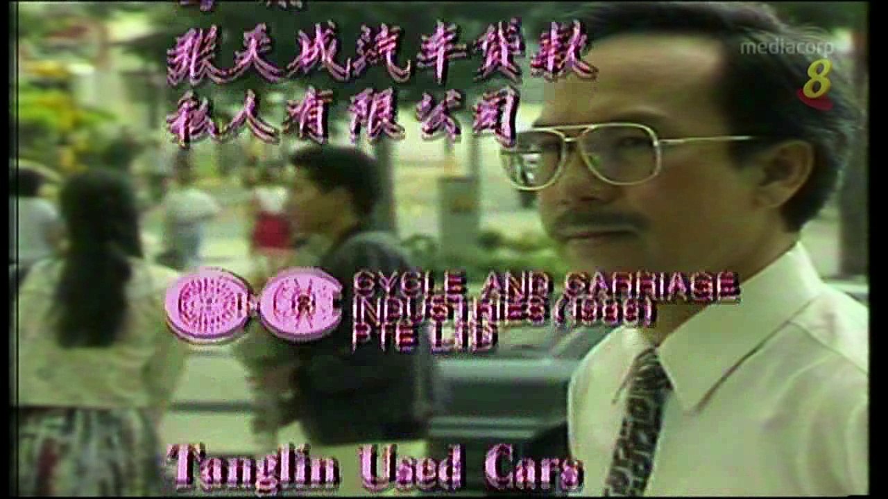 1989 –  "Turn of the Tide" Interlude Song1 – 《浮沉》插曲1 – 《如果重相逢》 – Xu Xiao Feng – 由徐小凤演唱 – WIDESCREEN