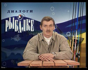 Зимняя рыбалка в Подмосковье (часть 3)