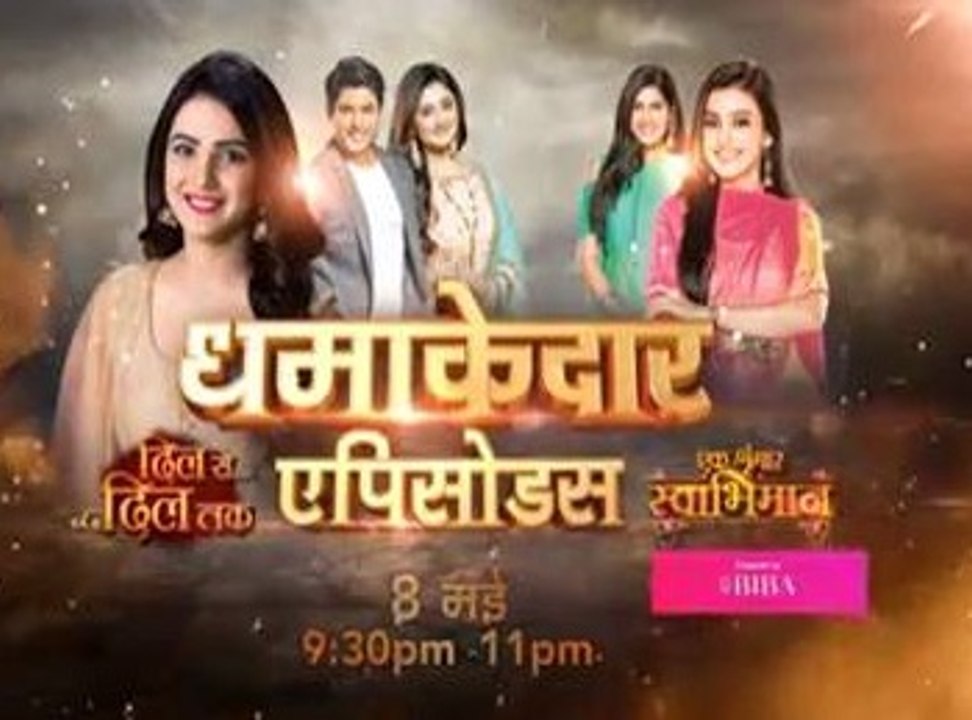 MAHASANGAM Special | Dil Se Dil Tak & Ek Shringaar Swabhimaan