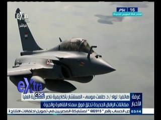 #غرفة_الأخبار |  اللواء/ طلعت موسى: وصول الرفال للخدمة بالقوات المصرية تشير إلى رفع الكفائة القتالية
