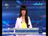 #غرفة_الأخبار | الهنيدي: ندرس مشروعات قوانين الصحافة والإعلام