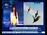 #غرفة_الأخبار | مقاتلات الرافال الجديدة تحلق فوق سماء القاهرة والجيزة