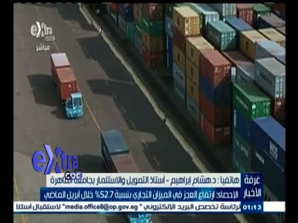 #غرفة_الأخبار | الإحصاء: ارتفاع العجز في الميزا...