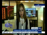 #غرفة_الأخبار | صعود جماعي لمؤشرات البورصة في منتصف التعاملات