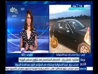 #غرفة_الأخبار | محلب يزور غينيا الاستوائية ويشارك في المؤتمر الأول لمكافحة الإيبولا