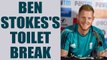 ICC Champions trophy : Ben Stokes takes toilet break during match vs Pakistan | Oneindia News