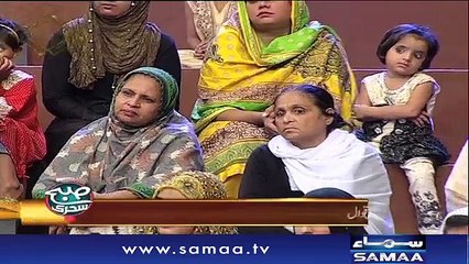 Bano Samaa Ki Awaz | SAMAA TV | 15 June 2017