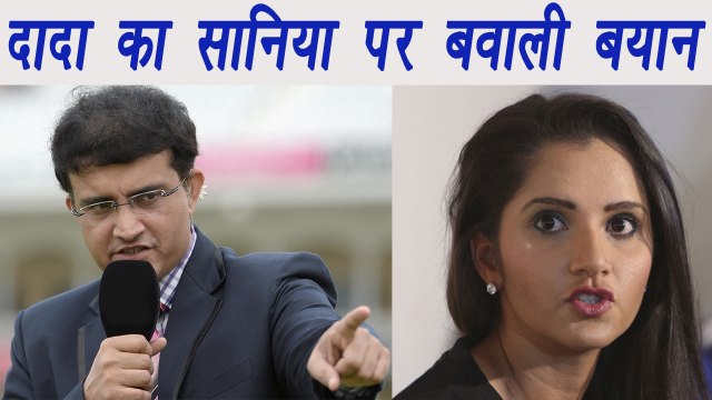 Champions Trophy 2017: Sourav Ganguly calls Sania Mirza a Pakistani Supporter | वनइंडिया हिंदी