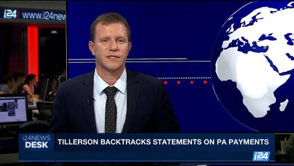 i24NEWS DESK | Tillerson backtracks statements on PA payments | Thursday, June 15th 2017