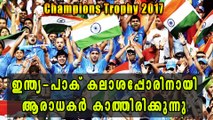 Champions Trophy 2017: India-Pak Final May Happen