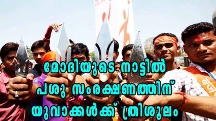 Trishuls To Protect Cows, Fight 'Love Jihad', VHP | Oneindia Malayalam