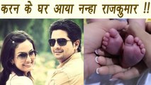 Karan Mehra and Nisha Rawal BLESSED with BABY BOY | FilmiBeat