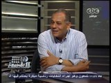 #Honaal3asema - هنا العاصمة - 3-7-2013 - ملايين المصريين تخرج للميادين احتفالا لاسقاط النظام 3