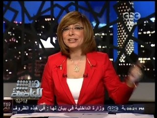 Download Video: #Honaal3asema - هنا العاصمة - 3-7-2013 - ملايين المصريين تخرج للميادين احتفالا لاسقاط النظام