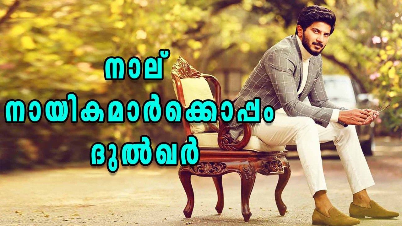 Dulquer Salman To Romance Four Heroines | FIlmibeat Kannada