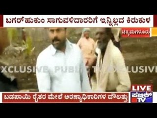 Forest Officers try to run vehicle over women farmers in Chikkamagaluru