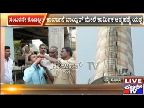 Falcon Employee Attempts To Commit Suicide