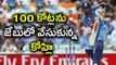 Virat Kohli Bags Rs 100 Crore Endorsement Deal With MRF | Oneindia Telugu