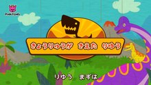 恐竜が消えた理由 _ 恐竜のうた _ ピ�