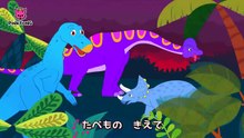 恐竜が消えた理由 _ 恐竜のうた _ ピンクフォン童謡-JWAVf3itbiQ