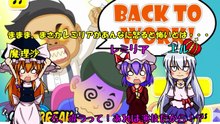 【ゆっくり実況】バレたらやばい！？最強の仕事サボ�