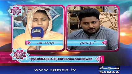 Zam Zam Nawaz | Bano Samaa ki Awaz | SAMAA TV | 15 June 2017