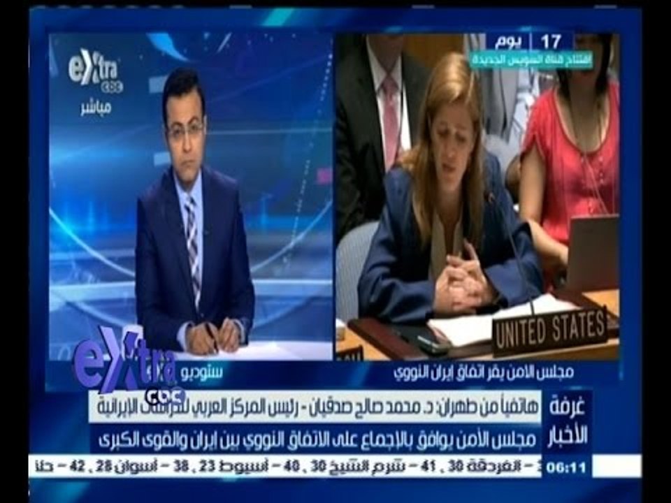 #غرفة_الأخبار | مجلس الأمن يوافق بالاجماع على الاتفاق النووي بين إيران والقوى الكبرى